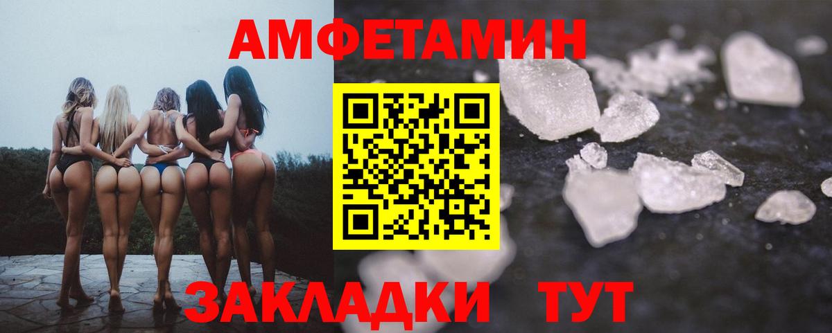 Тавда  Амфетамин 97%  АМФ  Вход с VPN 