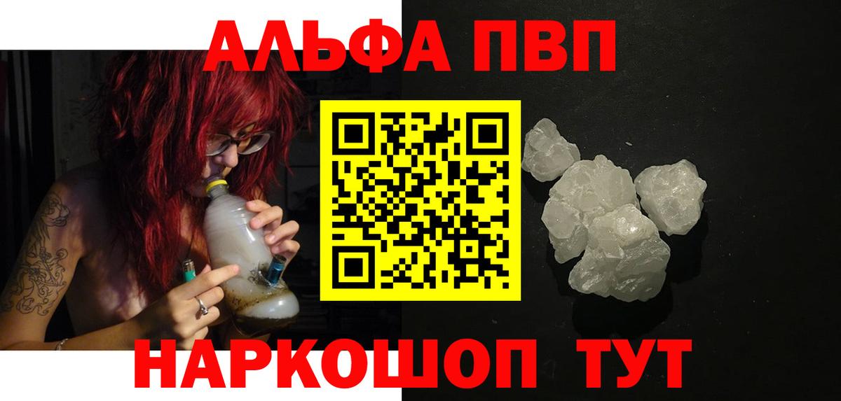APVP СК Тавда