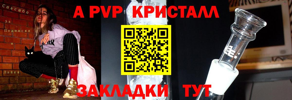 Тавда  Канабис  Alpha-PVP СК   Кокаин  Вход с VPN  Меф МЯУ МЯУ   ГАШИШ  LSD-25 