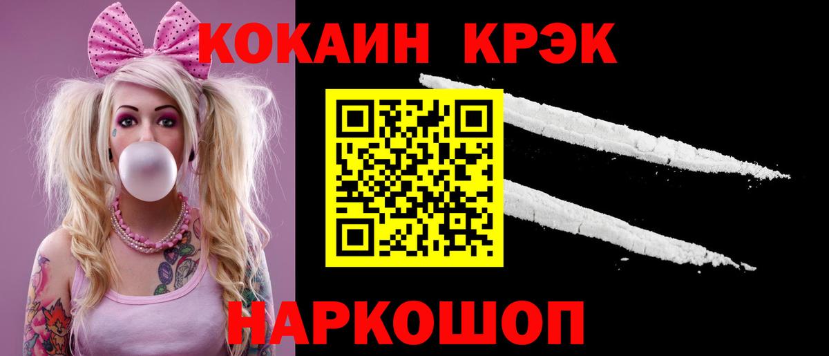 COCAIN Боливия Тавда