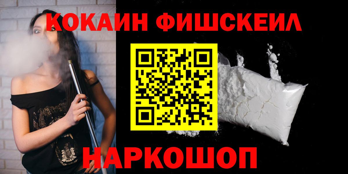 КОКАИН 99%  COCAIN Колумбийский  КОКАИН  Тавда  Вход с VPN 