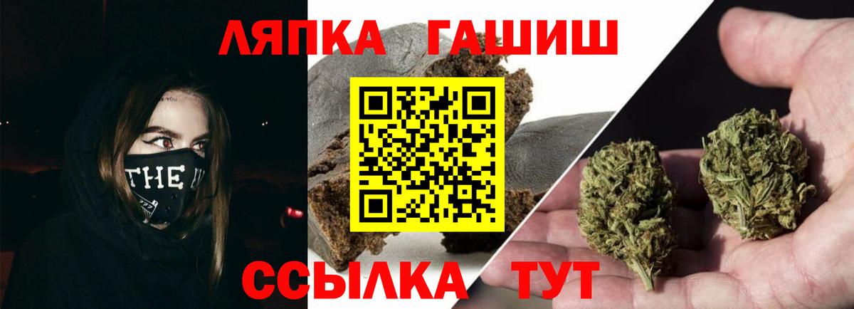 МАРИХУАНА Тавда