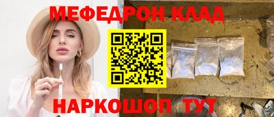 а пвп мука Обь