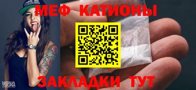 прущие крисы Обнинск
