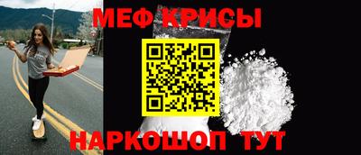 прущие крисы Обнинск