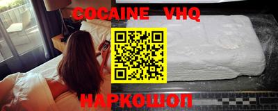 прущие крисы Обнинск