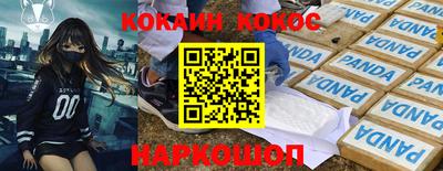 СК Нягань