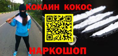 прущие крисы Обнинск