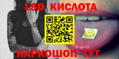 прущие крисы Обнинск