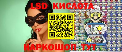 прущие крисы Обнинск