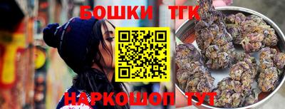 прущие крисы Обнинск