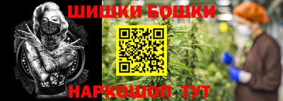 прущие крисы Обнинск