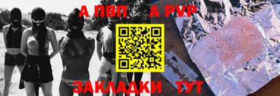 прущие крисы Обнинск