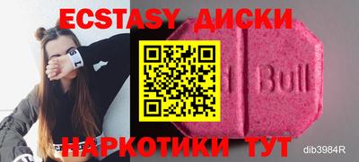 прущие крисы Обнинск