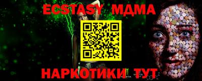 а пвп мука Обь