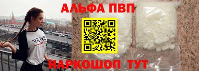 а пвп мука Обь