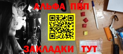 прущие крисы Обнинск