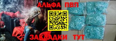 а пвп мука Обь