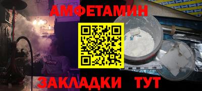 а пвп мука Обь