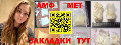 прущие крисы Обнинск