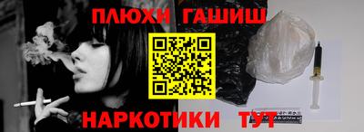 а пвп мука Обь
