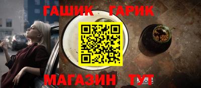 прущие крисы Обнинск