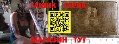 прущие крисы Обнинск