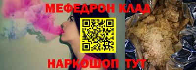 прущие крисы Обнинск
