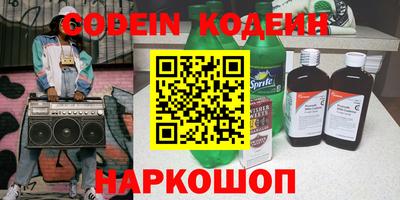 прущие крисы Обнинск