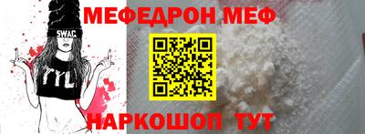 прущие крисы Обнинск