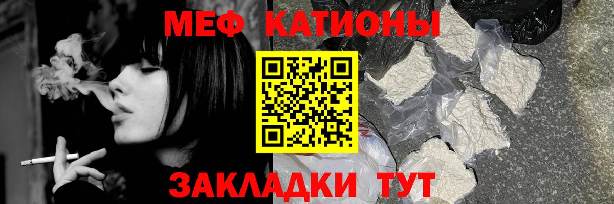 Тавда  Меф 4 MMC  Вход с VPN  МЯУ-МЯУ  Мефедрон 4 MMC  МЕФ 