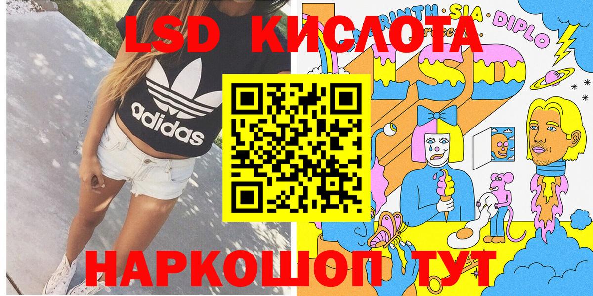Тавда  Марки N-bome 1500мкг  где найти   Вход с VPN 